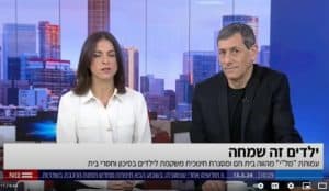 הדר וברק אלון, הורי בית במל"י אשקלון מתארחים בקשת 12, בתוכנית של יואב לימור ונסלי ברדה