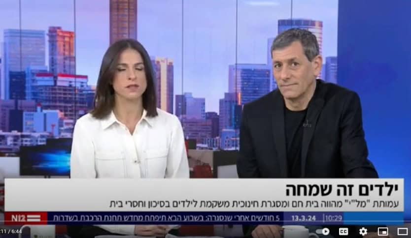 הדר וברק אלון, הורי בית במל”י אשקלון מתארחים בקשת 12, בתוכנית של יואב לימור ונסלי ברדה